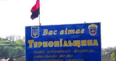 На Тернопільщині обговорили оновлення Стратегії розвитку області до 2027 року