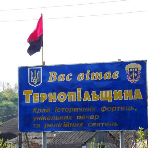 На Тернопільщині обговорили оновлення Стратегії розвитку області до 2027 року