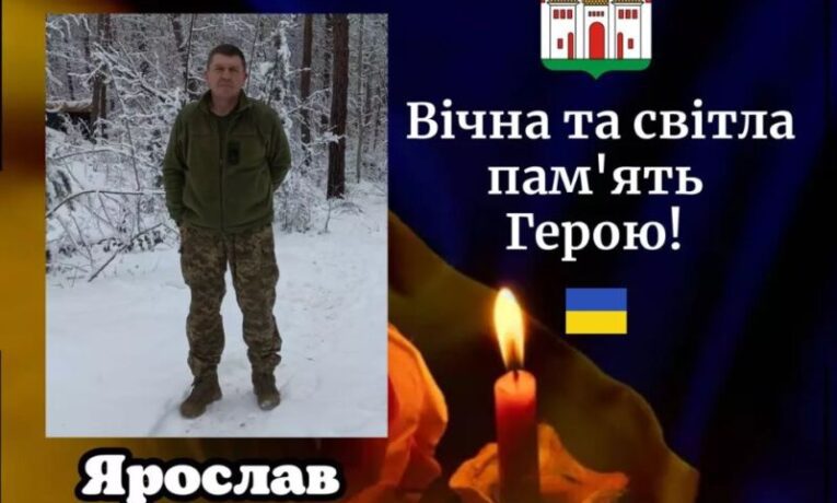 На фронті загинув захисник з Тернопільщини Ярослав Візнюк