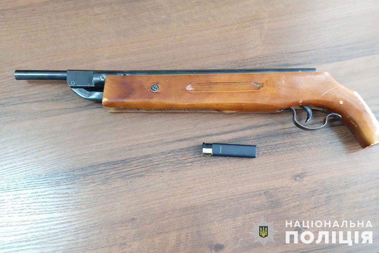 зберігав зброю