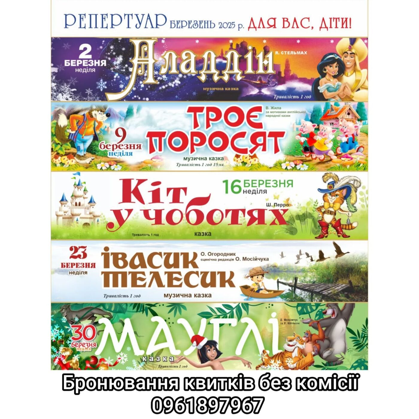 драмтеатр