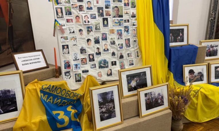 У стінах Вишнівецького палацу відкрилась виставка «Небесна сотня білих журавлів»
