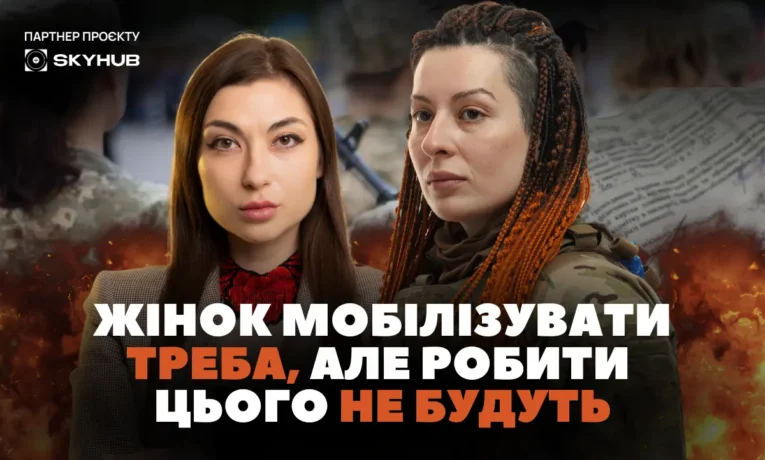 “Якщо ми не хочемо воювати під Тернополем, потрібна тотальна мілітаризація” – переконана Лейла “Сарацин”