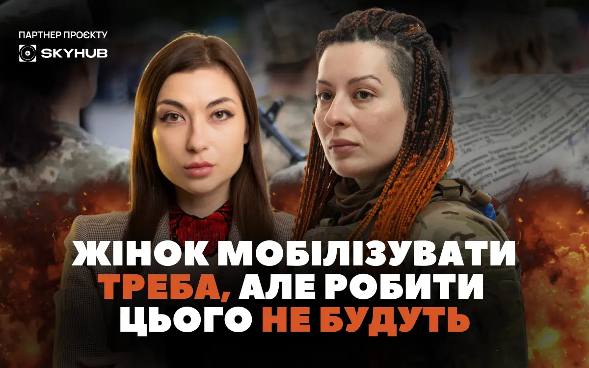 “Якщо ми не хочемо воювати під Тернополем, потрібна тотальна мілітаризація” – переконана Лейла “Сарацин”