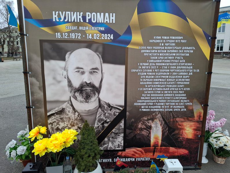 люди з інвалідністю