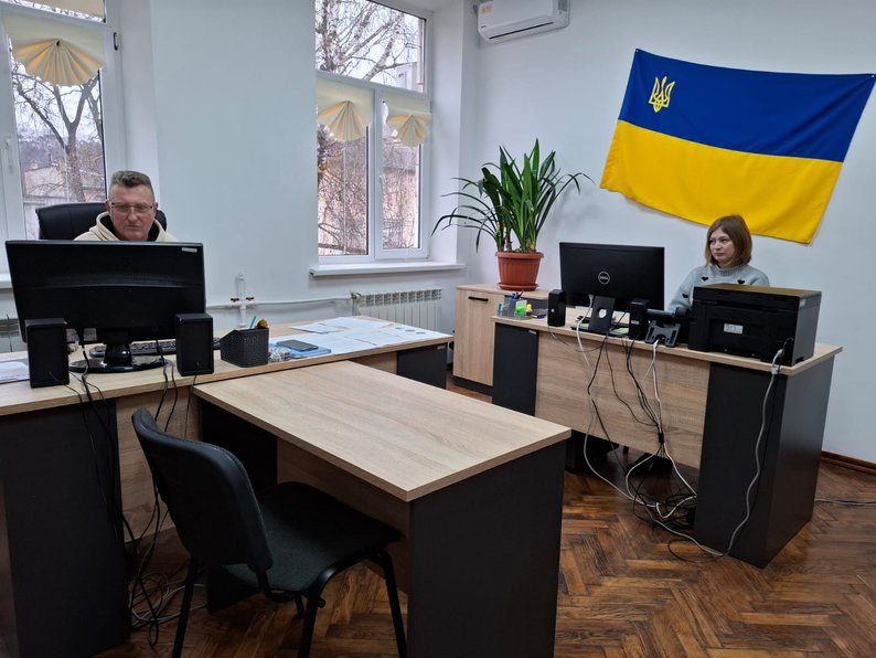 люди з інвалідністю