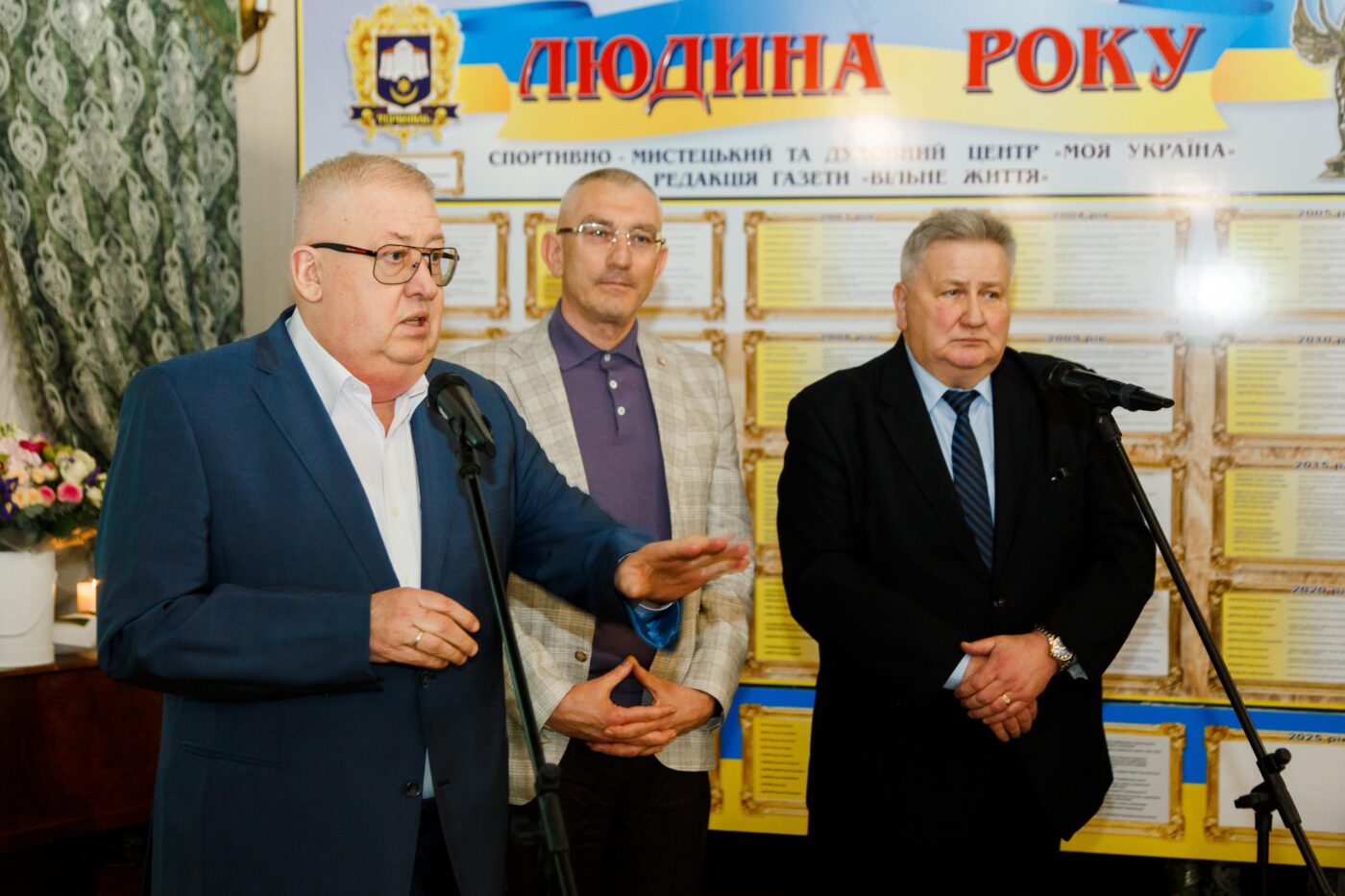 Людина року-2024