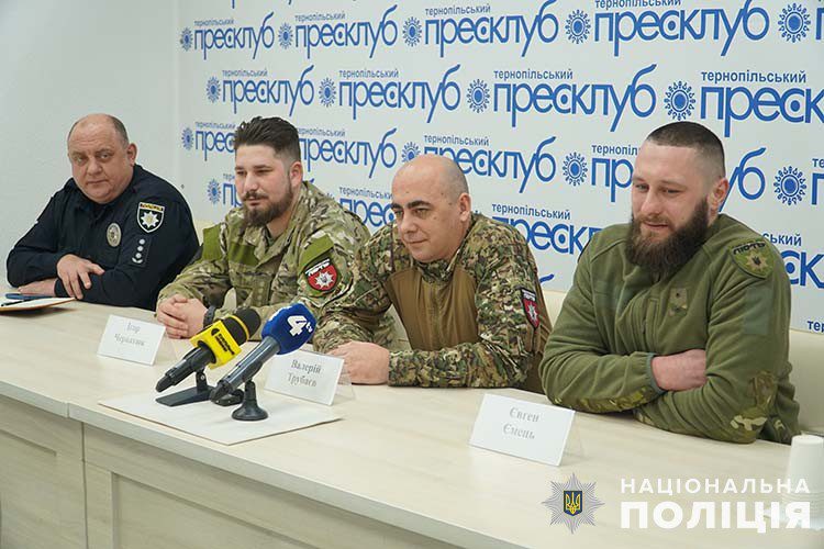 Лють