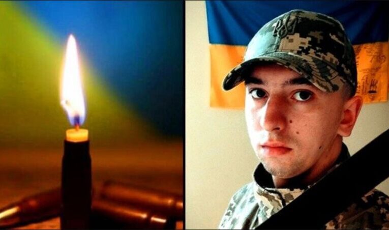 Передчасно пішов із життя випускник Кременецької гімназії, військовий Михайло Малищик