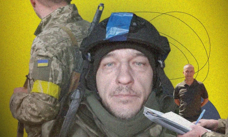 Олександр Бондарчук