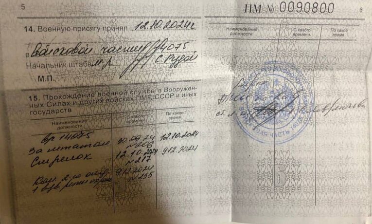 СЗЧешник з ПМР повернувся в Україну, щоб не воювати за ворога