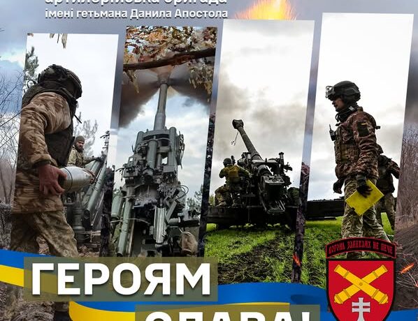 Шомпол