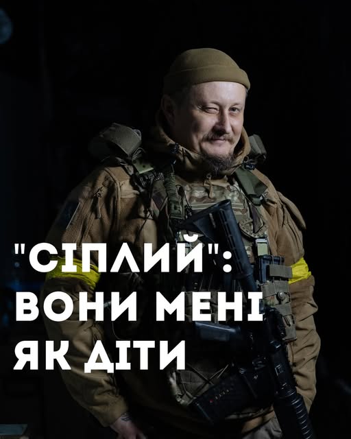 Сіплий
