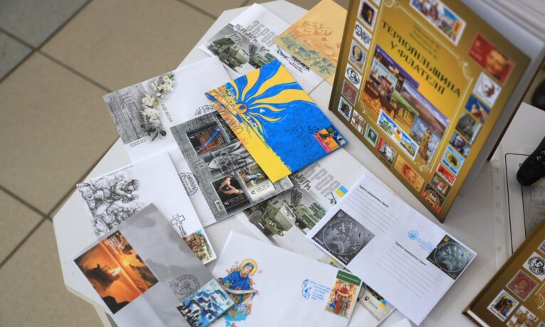 Тернопільщина у філателії