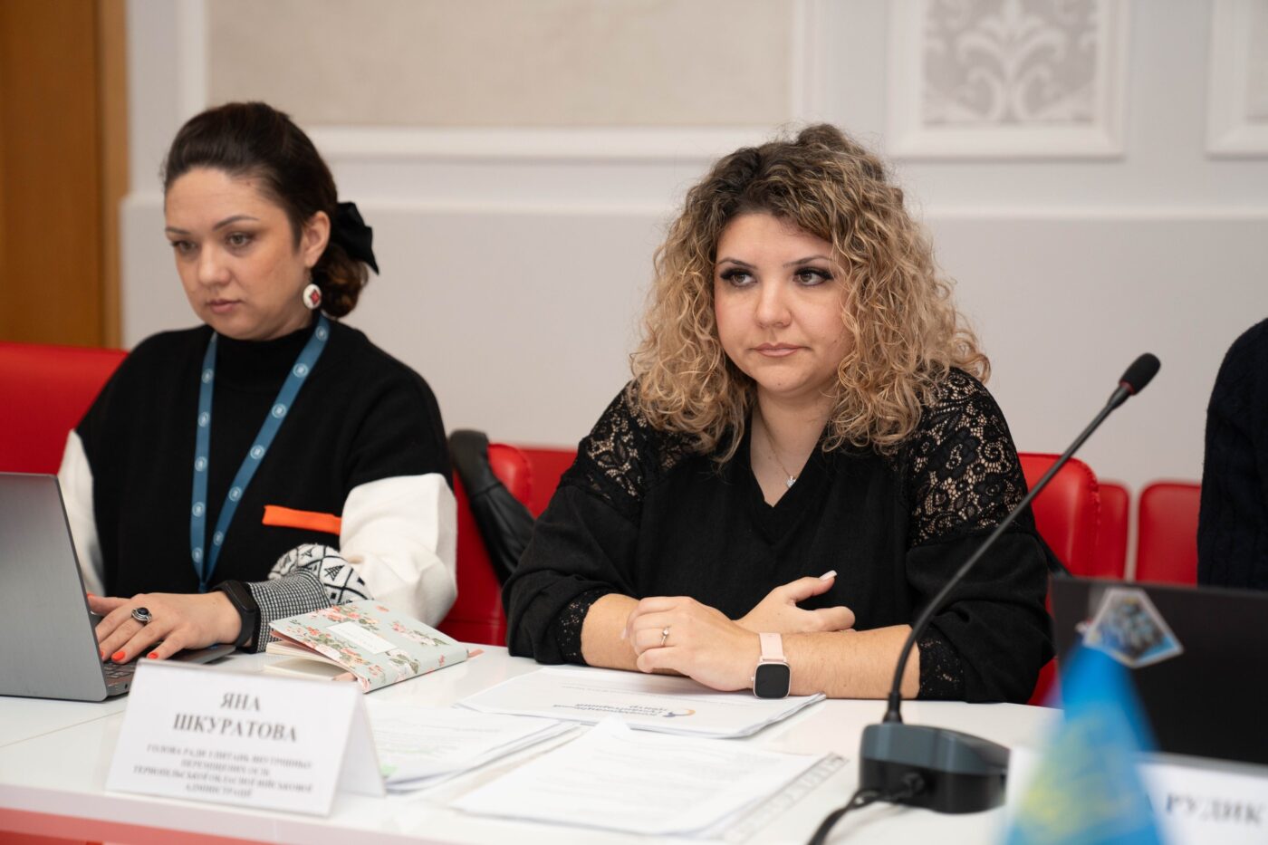 УКГС ООН