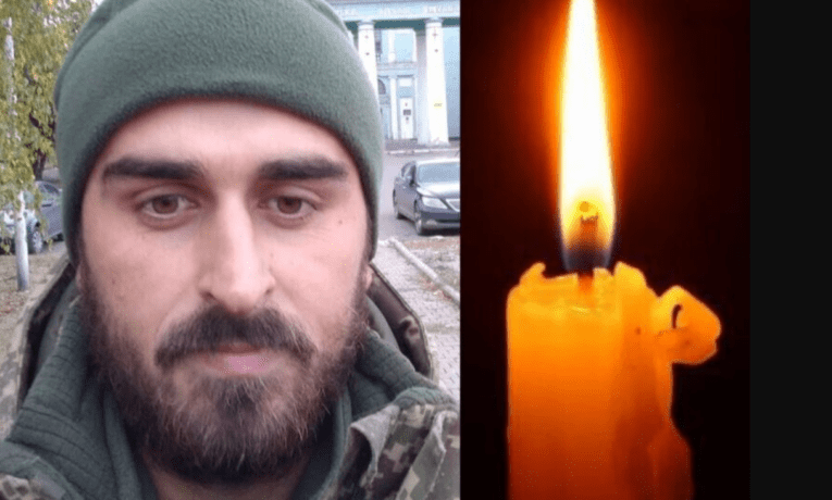 Тернопільщина втратила мужнього бійця Сергія Громовика