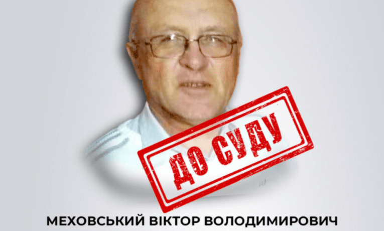 У Тернополі судитимуть колаборанта, який впроваджував стандарти освіти рф в Україні