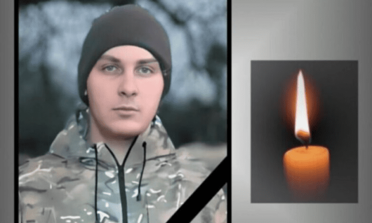 Лановеччина втратила 25-річного Героя Ярослава Малишка