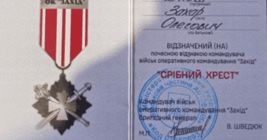 Військовослужбовець із Тернопільщини отримав відзнаку «Срібний хрест»