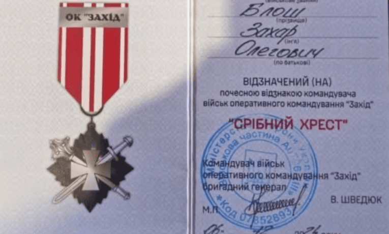 Військовослужбовець із Тернопільщини отримав відзнаку «Срібний хрест»