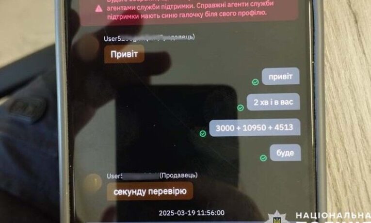 Ні криптовалюти, ні грошей: як 20-річний тернополянин хотів підзаробити
