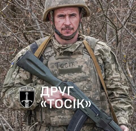 33 ОМБр