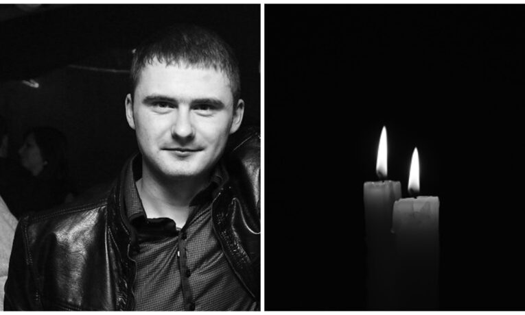 Андрій Рава