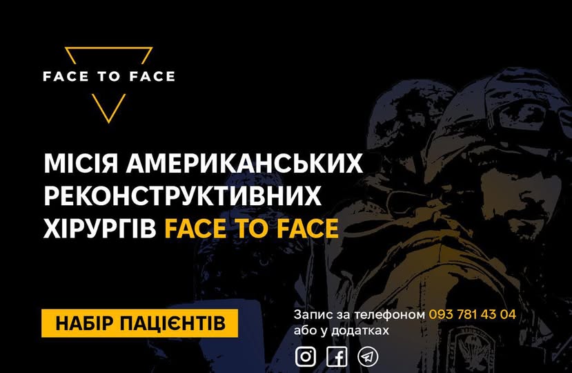 Face to Face