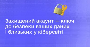 фішинг в Telegram