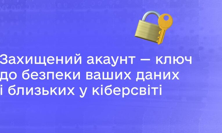 фішинг в Telegram