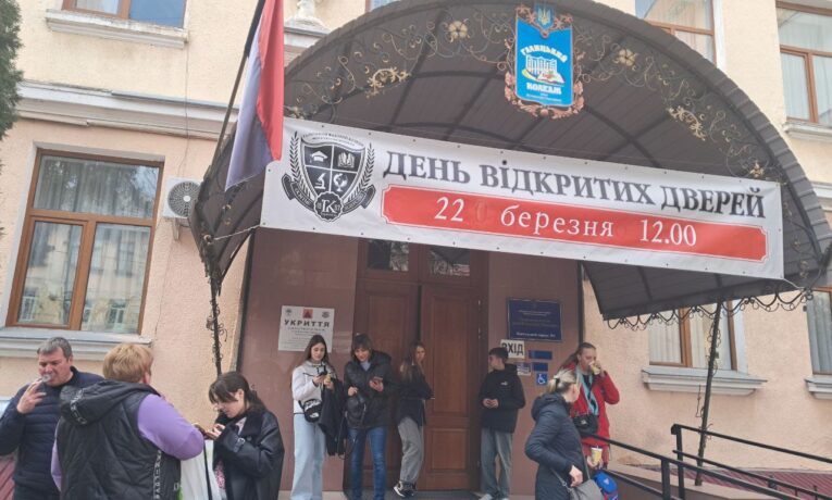 Галицький фаховий коледж