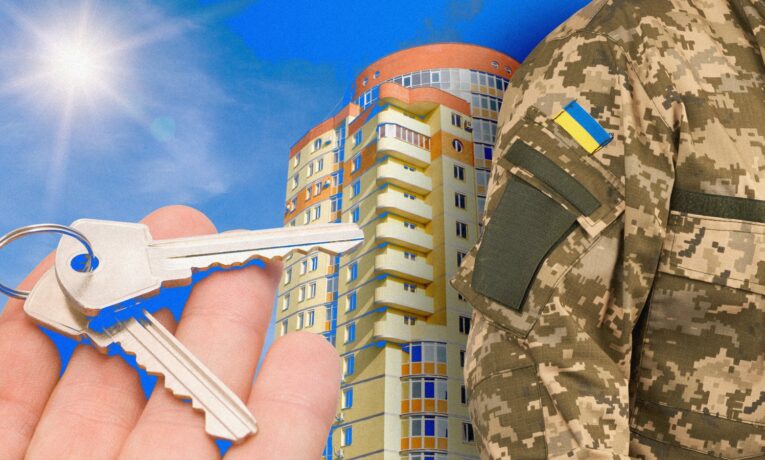 компенсація за житло
