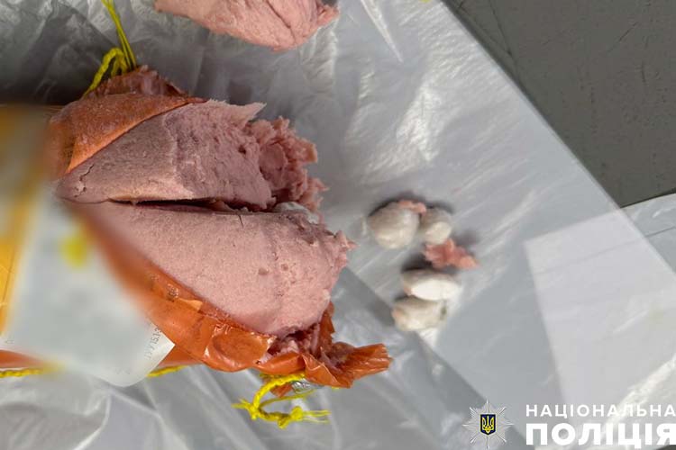Наркотики у ковбасі
