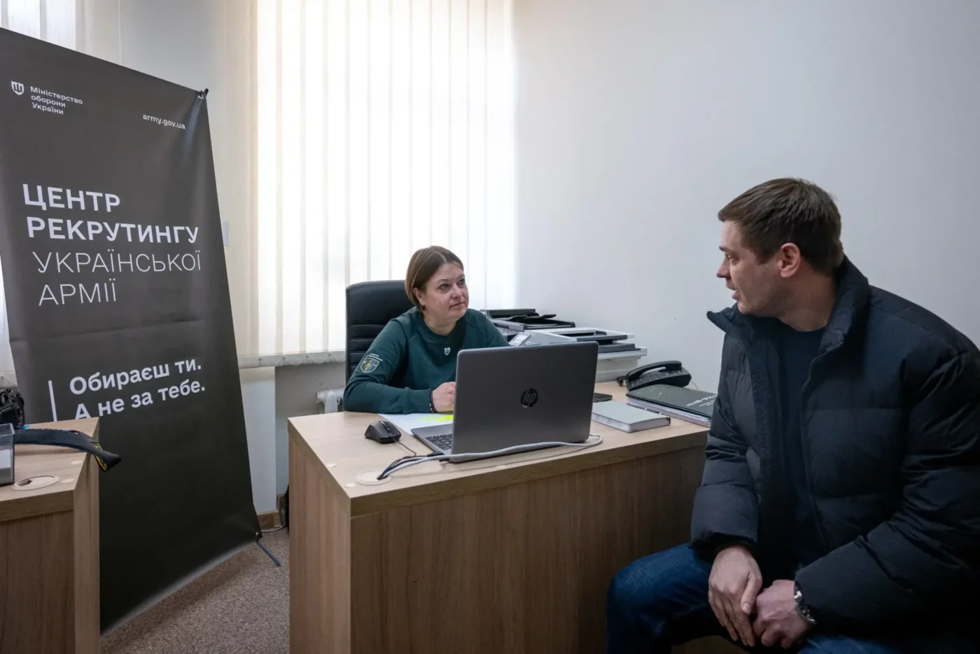 рекрутингові центри