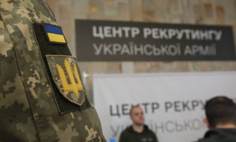 рекрутингові центри