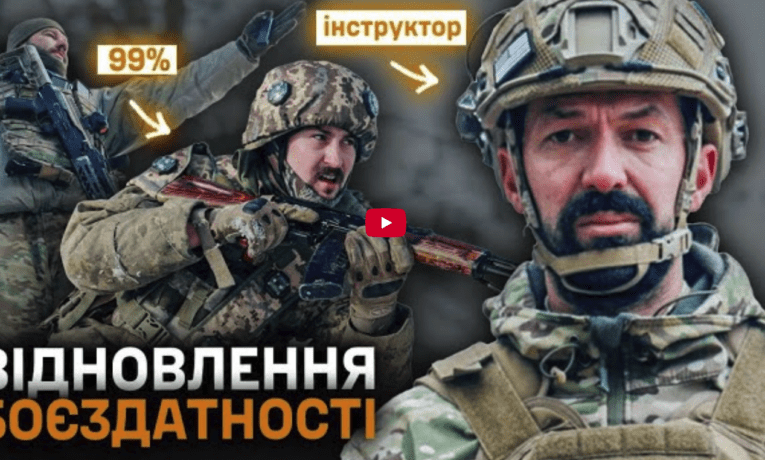 Тренування для перемоги: на полігонах вдосконалюють навички досвідчені бійці