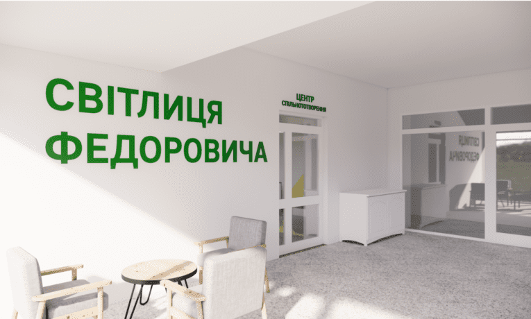 “Світлицю Федоровича” відкриють у с. Вікно на Тернопільщині