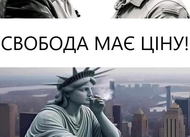 Зеленський, Трамп і третя світова