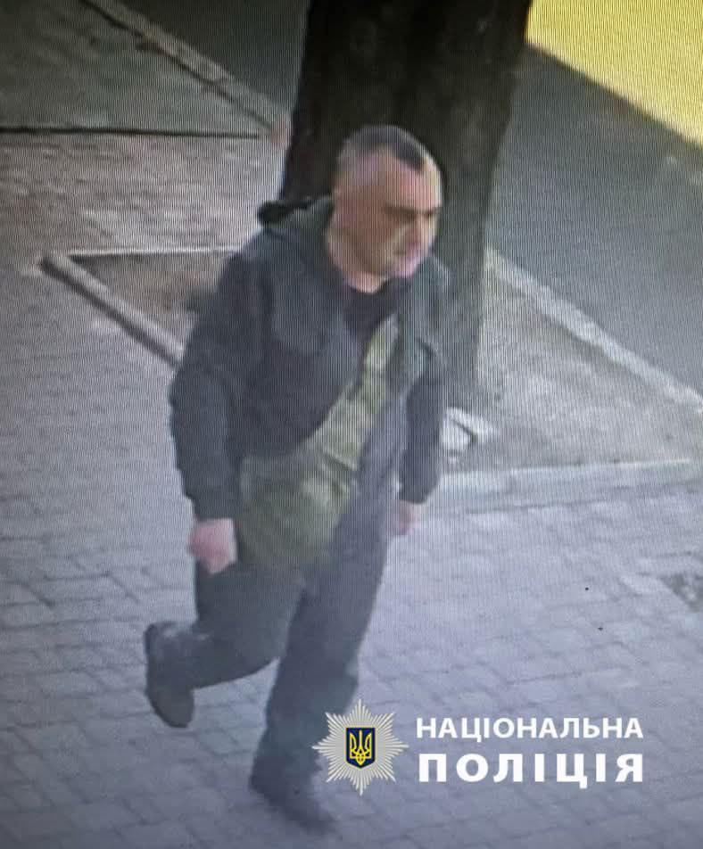 Вбивство Дем'яна Ганула