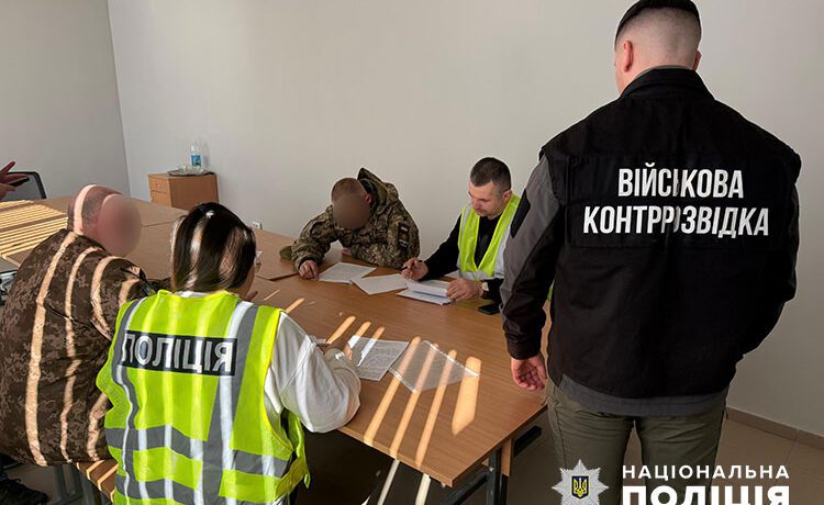 військовим оголосили підозри
