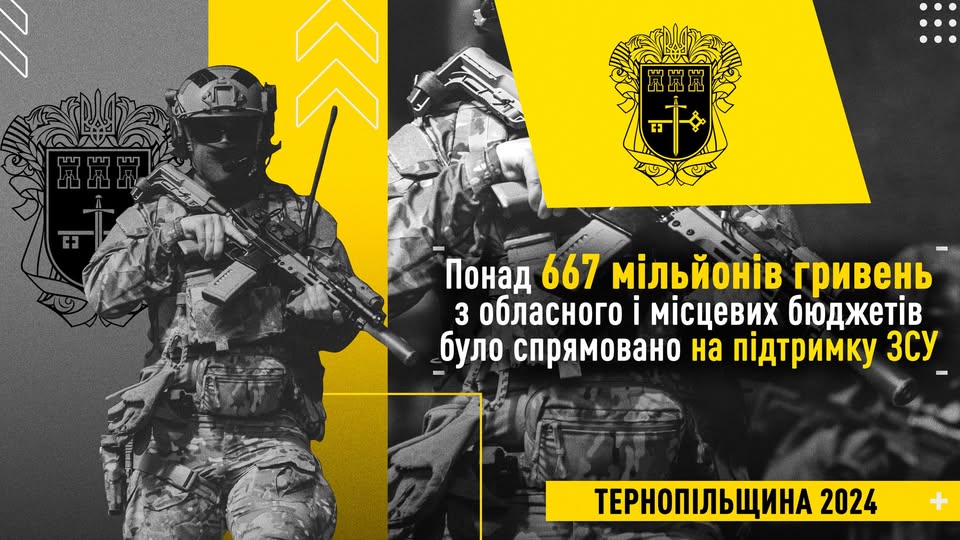 В'ячеслав Негода