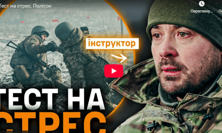 Новобранці 42-ї ОМБр проходять бойове загартування на полігоні