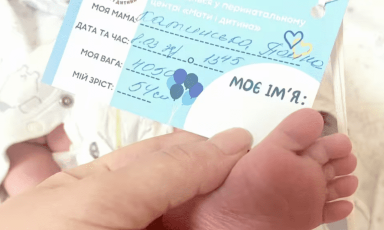 Дружина загиблого Героя з Чортківщини народила сина