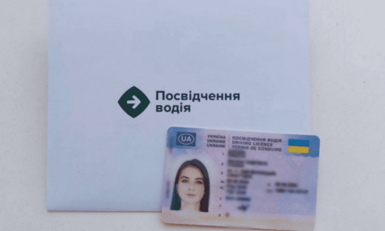 Rому з водіїв-початківців можуть відмовити в отриманні постійного посвідчення водія