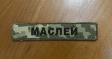 Екскерівник рятувальної служби Тернопільщини пішов служити в ЗСУ