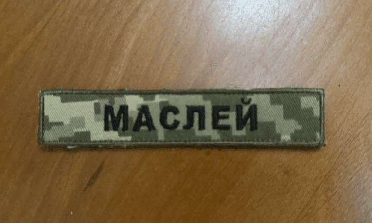Екскерівник рятувальної служби Тернопільщини пішов служити в ЗСУ