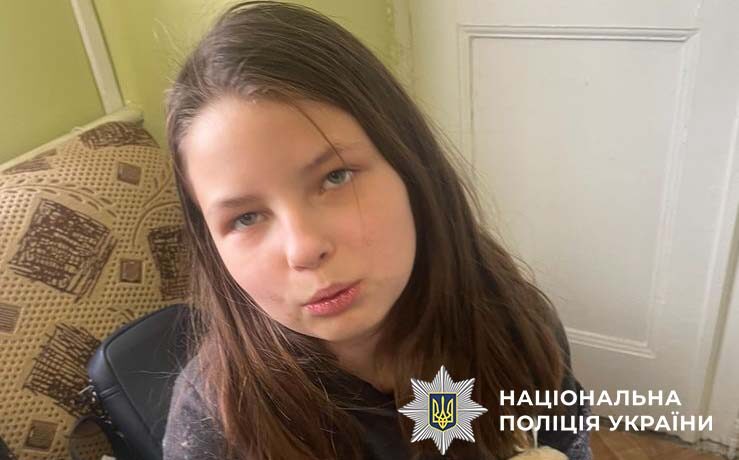 У Тернополі розшукують 11-річну дівчинку
