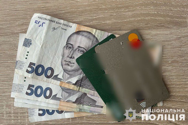 20-річний тернополянин ошукав знайому майже на 30 тисяч гривень