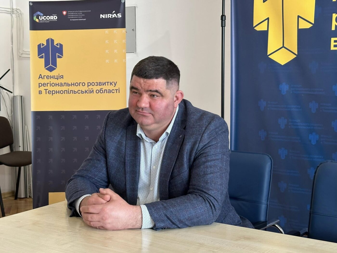 Агенція регіонального розвитку в Тернопільській області