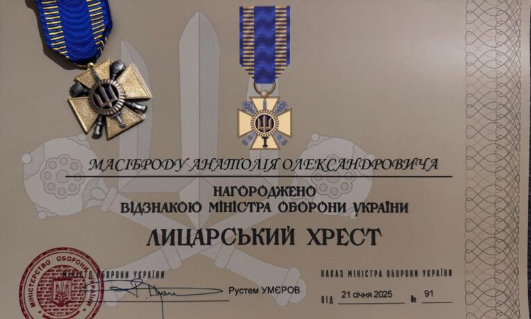 Анатолій Масіброд